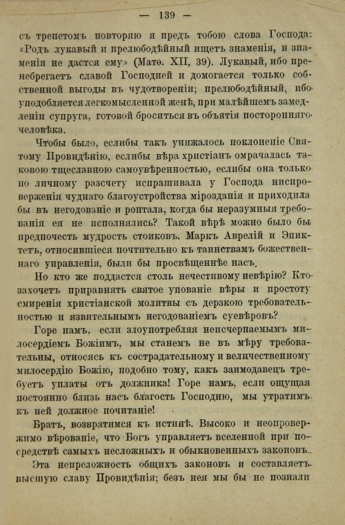 Страница 157