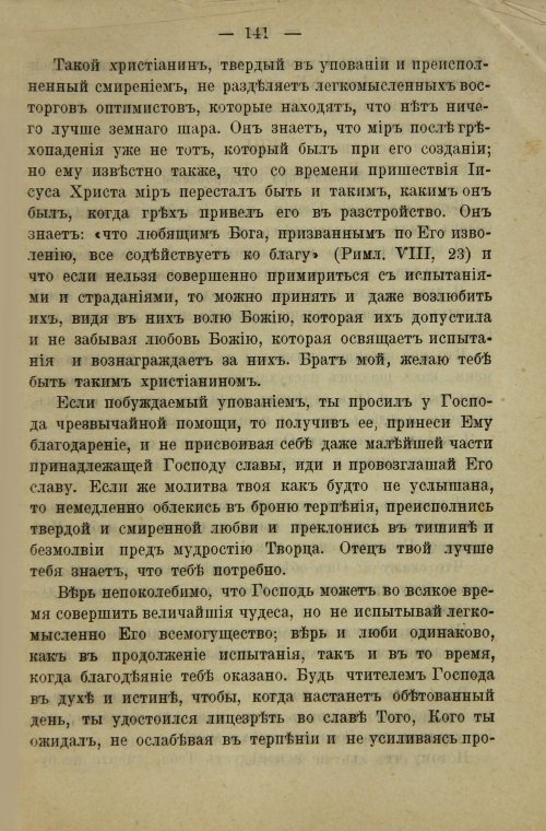 Страница 159