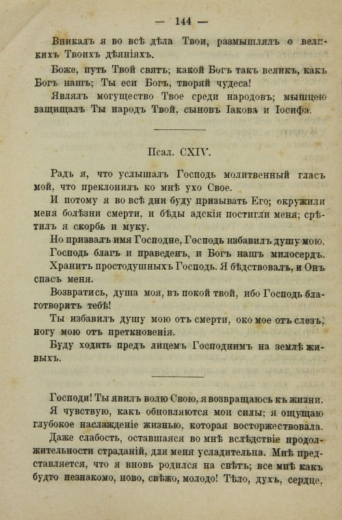 Страница 162