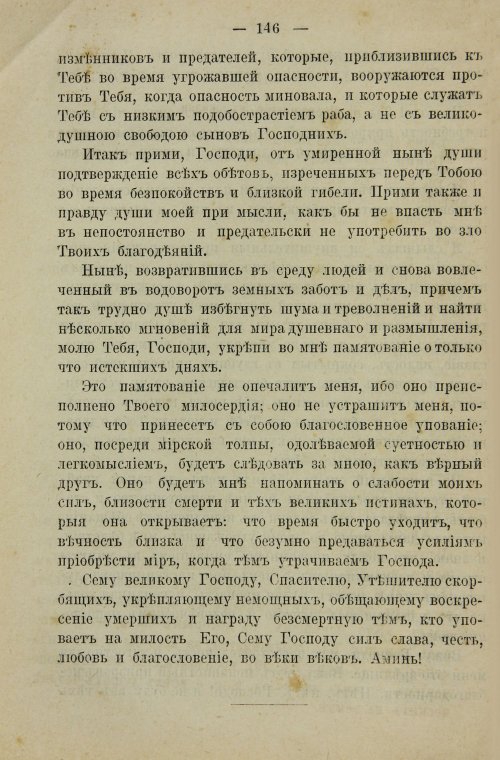 Страница 164