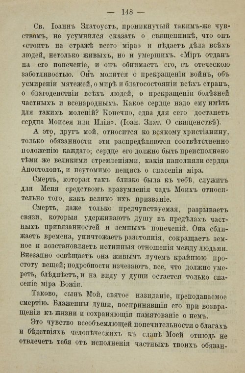 Страница 166