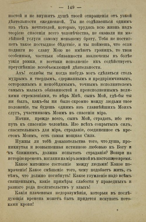 Страница 167