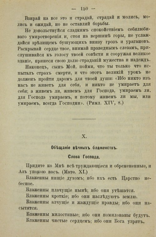 Страница 168
