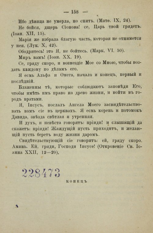 Страница 176