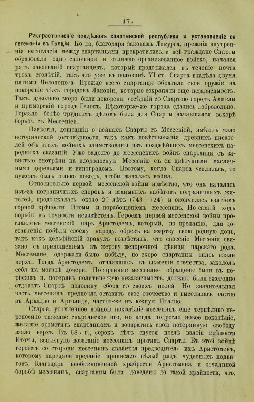 Страница 75