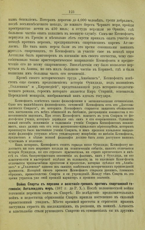 Страница 153
