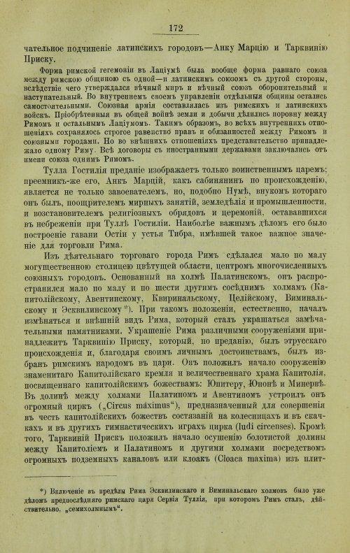 Страница 200