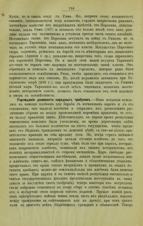 Страница 212
