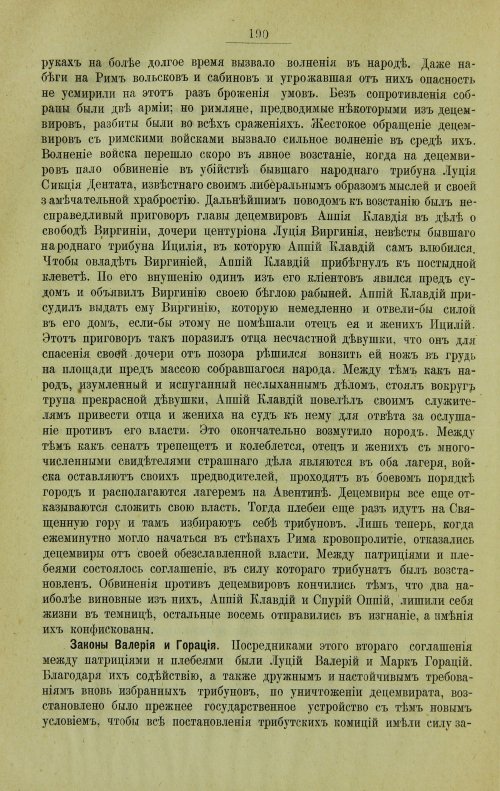 Страница 218
