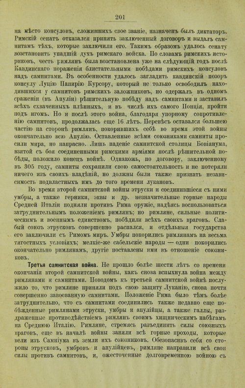 Страница 229