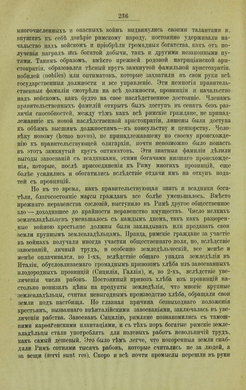 Страница 264