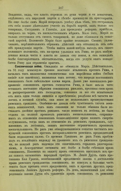 Страница 275