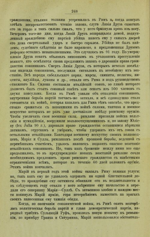 Страница 276