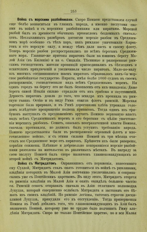 Страница 281