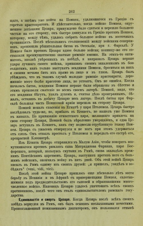 Страница 290