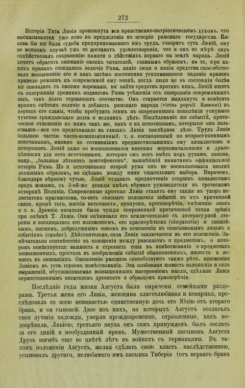 Страница 300
