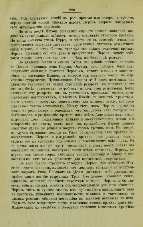 Страница 308