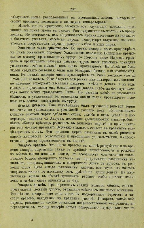 Страница 315