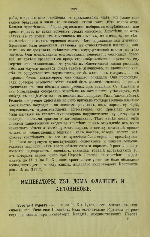 Страница 317