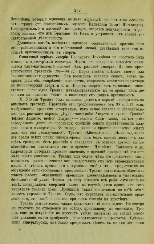 Страница 320