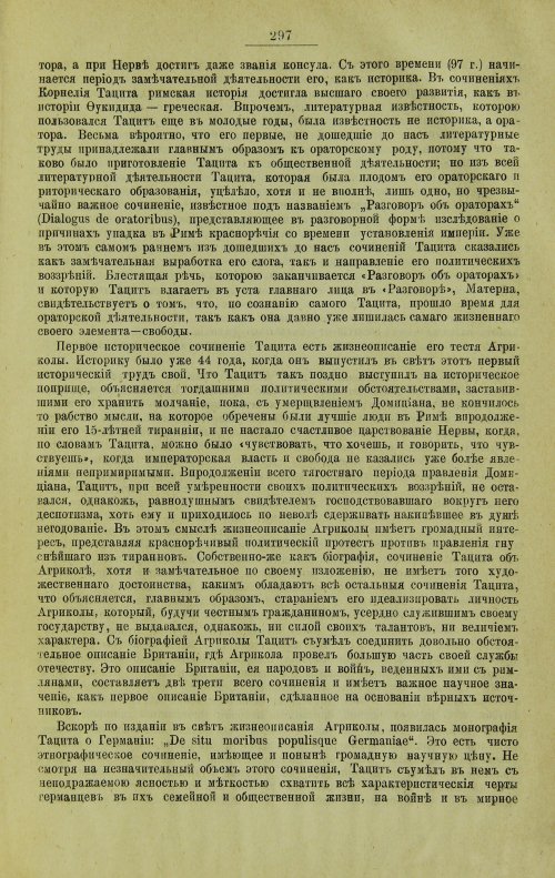Страница 325