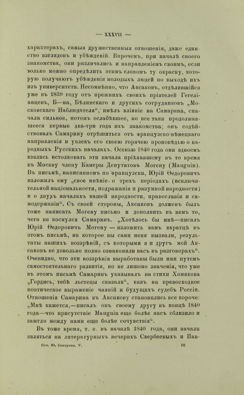 Страница 43