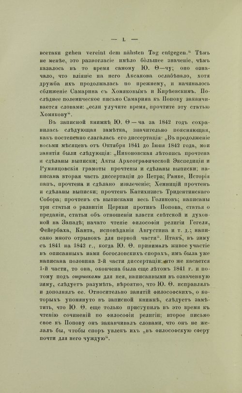 Страница 56