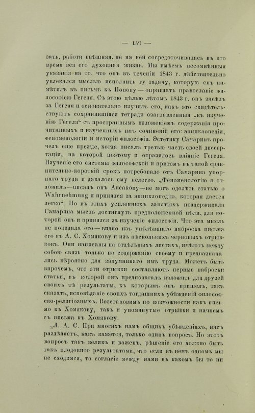 Страница 62