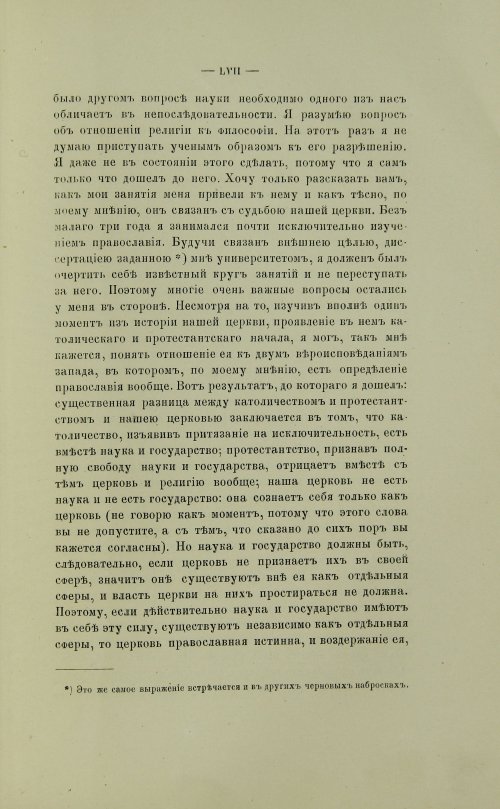 Страница 63