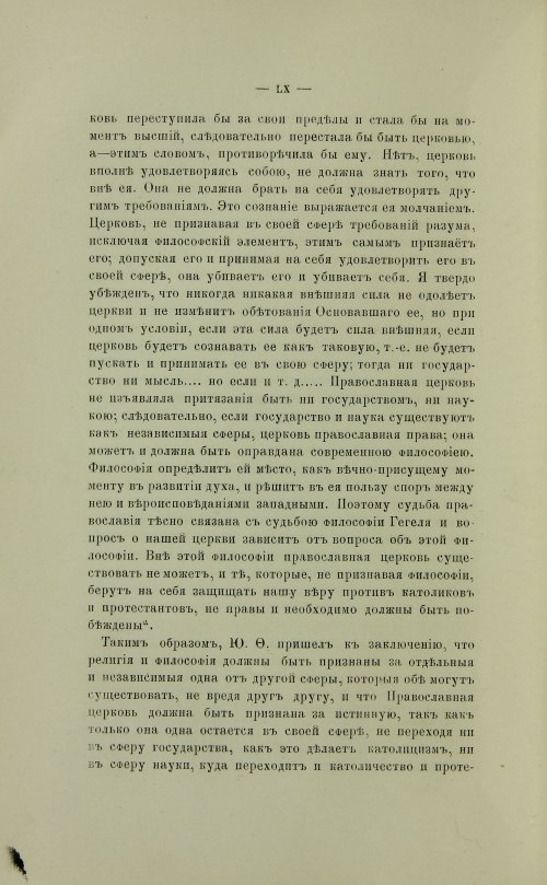 Страница 66