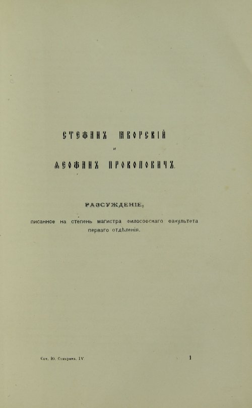 Страница 99
