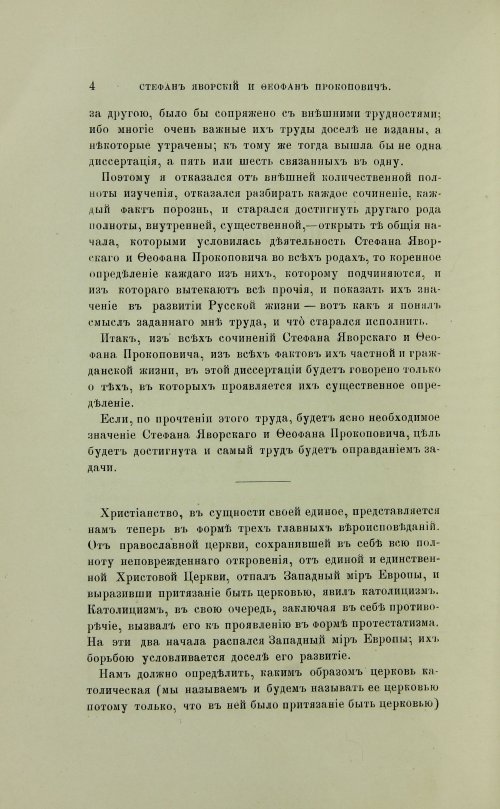 Страница 102