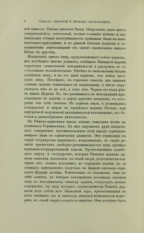 Страница 104
