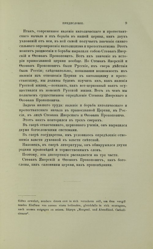 Страница 107