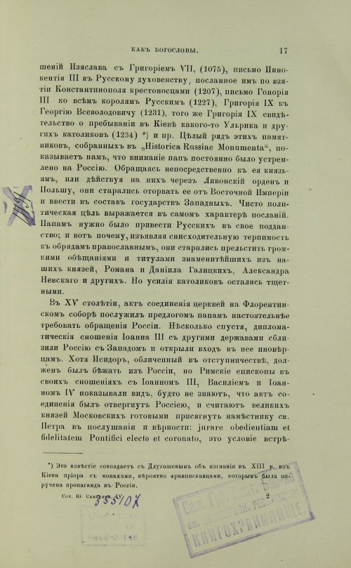 Страница 115