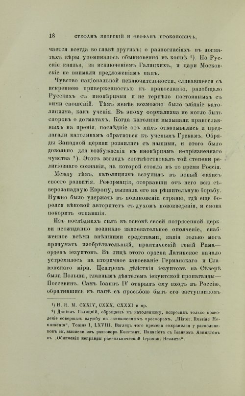 Страница 116
