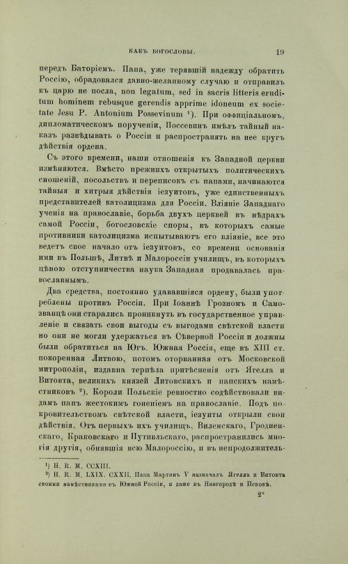 Страница 117