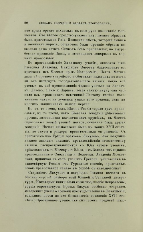 Страница 118