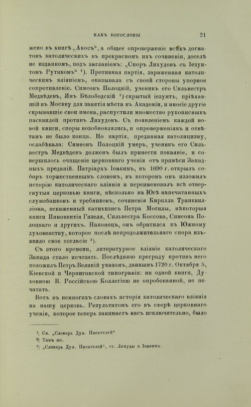 Страница 119