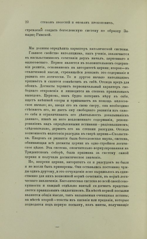 Страница 120
