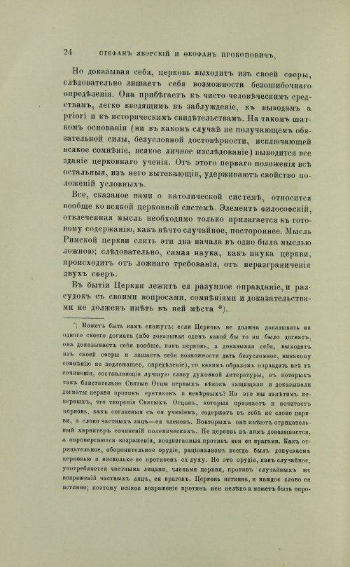Страница 122