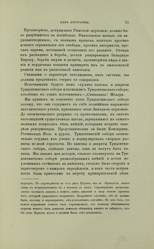 Страница 123