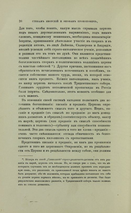 Страница 124