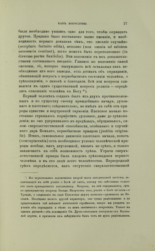 Страница 125