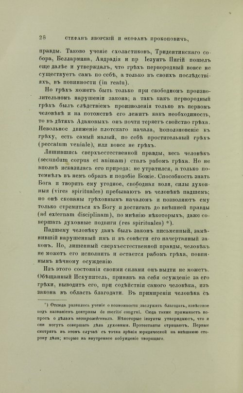 Страница 126