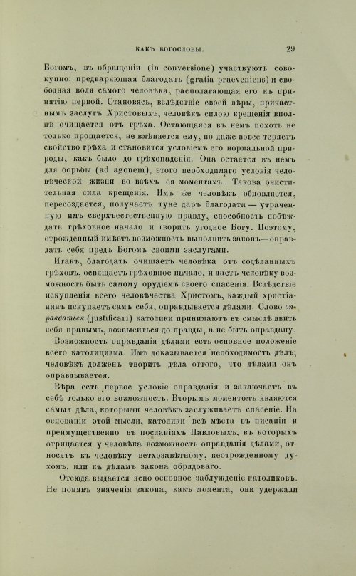 Страница 127