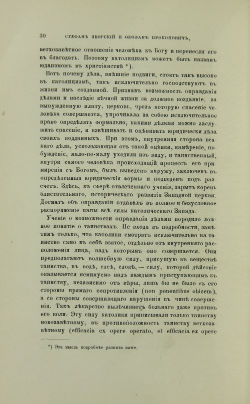 Страница 128