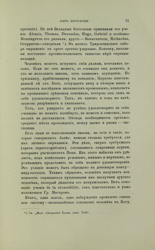 Страница 129