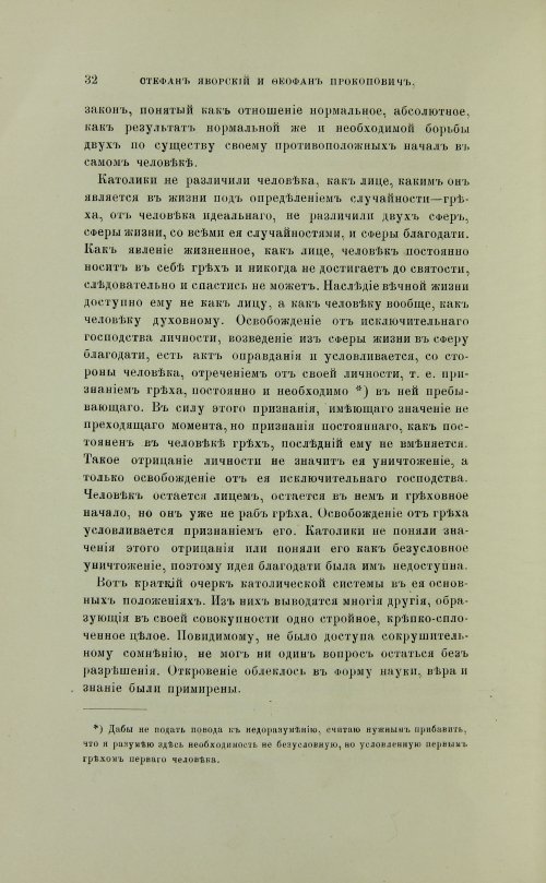 Страница 130