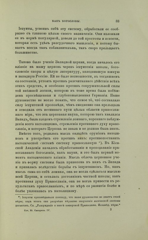 Страница 131